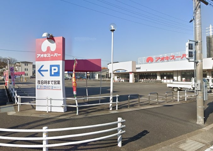 アオキスーパー前後店