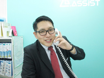 山口和紀のご紹介 東京の賃貸は株式会社アシスト