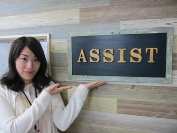 藤田遥のご紹介 東京の賃貸は株式会社アシスト