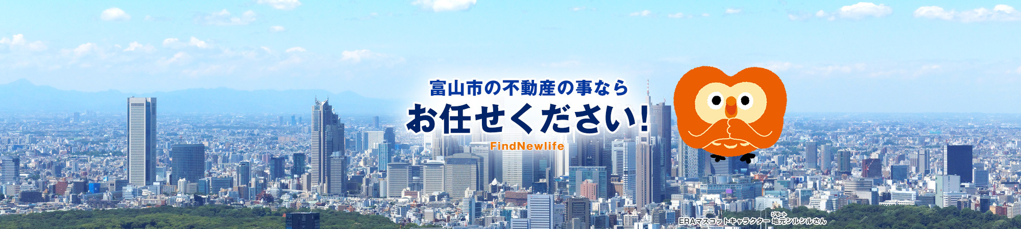 エクセレント株式会社