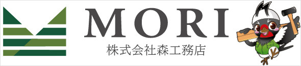 株式会社森工務店
