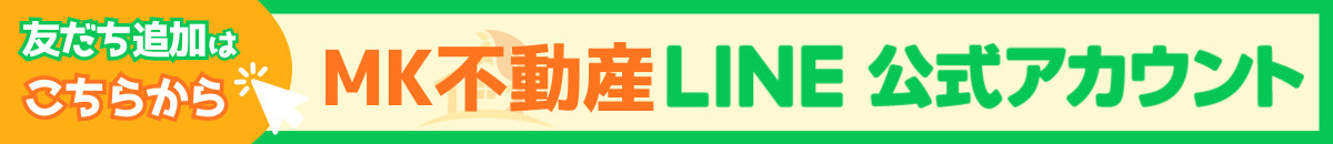 LINEはじめました