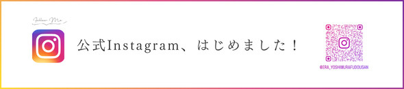 Instagram始めました
